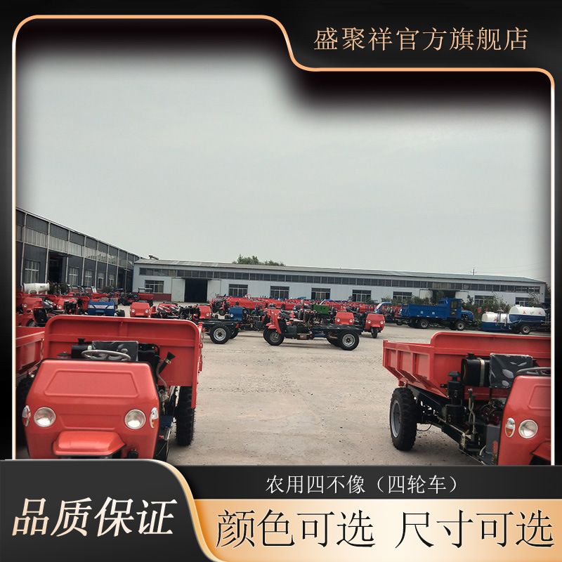 外贸出口直销柴油自卸三轮车 农用运输车 2吨机械运输机动车