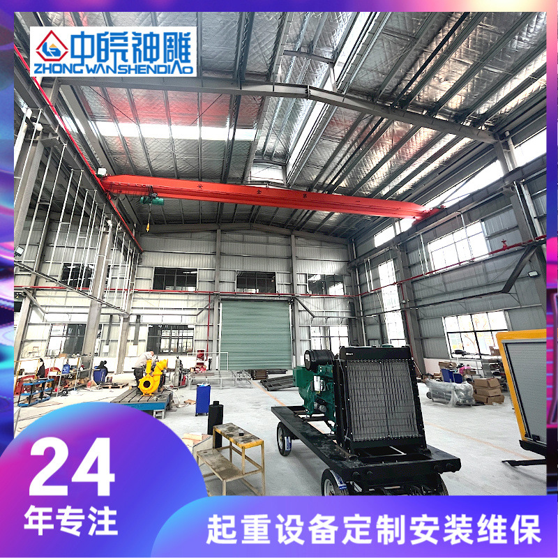定制车间行吊跨度20米5吨行车 厂家电动单梁起重机合肥行车吊设备