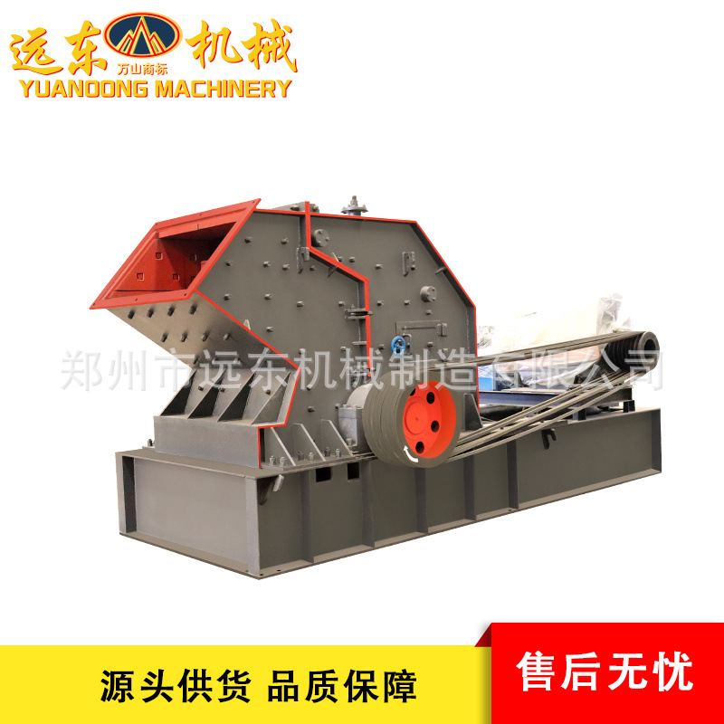 800*400-反击式液压开箱制砂机矿石煤矸石重锤破碎机鹅卵石粉碎机