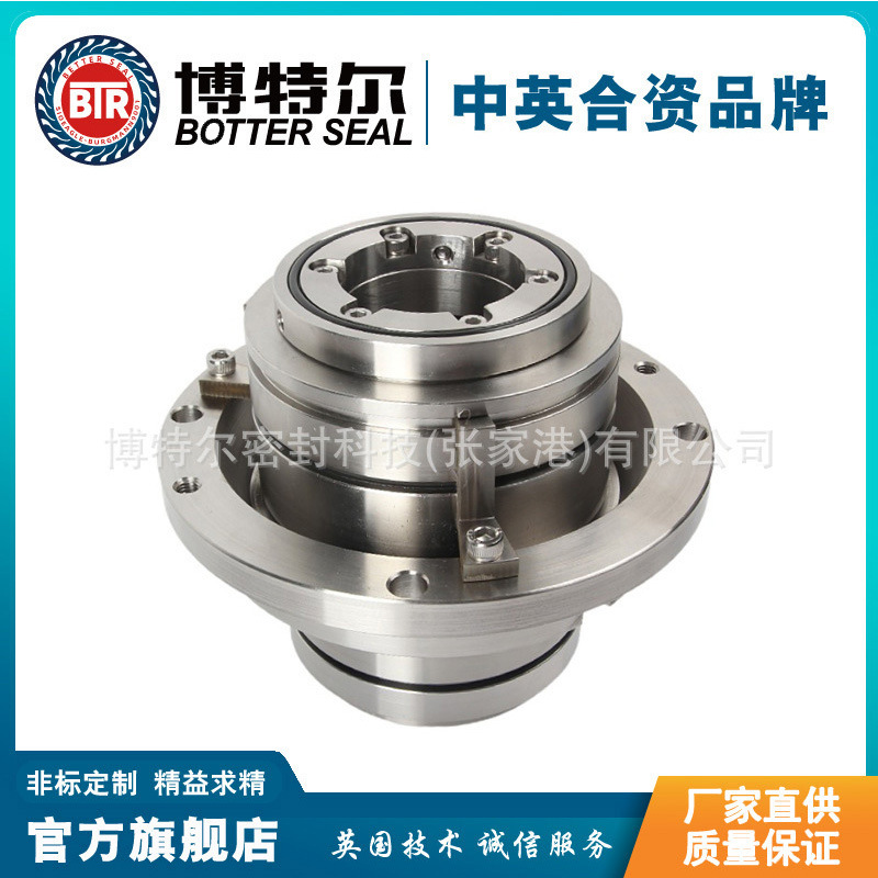 LP-D-SA-D4S1机械密封  集装式机械密封 厂家生产 量大从优