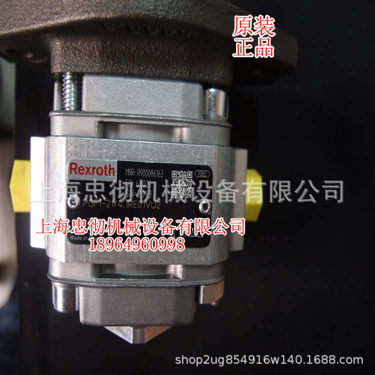 齿轮泵内啮合PGF1-21/4.1RE01VU2 R900086163力士乐上海忠彻特价