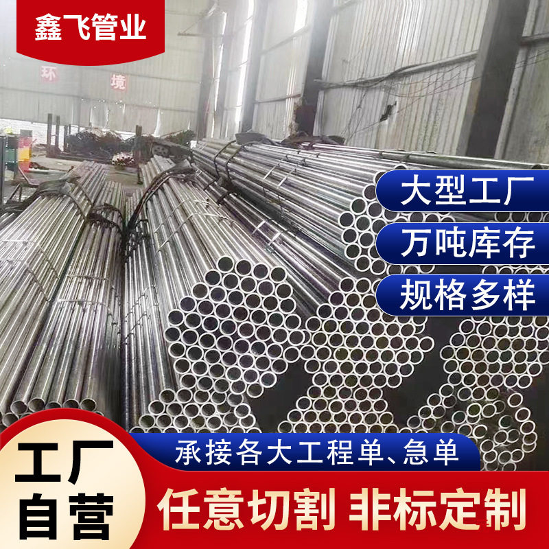 供应45#20号精密钢管大小口径精密光亮无缝钢管厚壁非标空心圆管