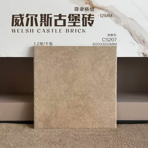 莱姆石加厚款地板砖600x600x12厚度瓷砖户外庭院民宿花园防滑地砖