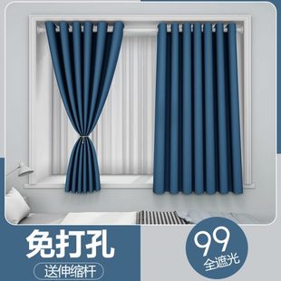 窗帘卧室飘窗帘短小窗帘全遮光遮阳布艺窗帘子免打孔安装 2021新款