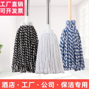 拖把普通传统木杆圆头棉线毛巾墩布家用酒店公司工厂保洁专用 老式