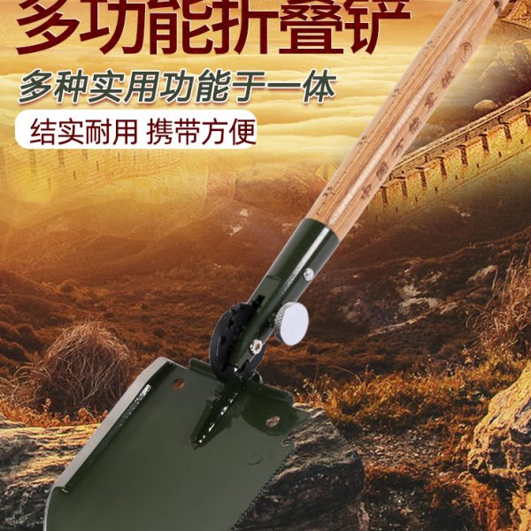 WJQ308中国多功能折叠军锹户外铁锹车载用野营折叠挖土工兵铲子