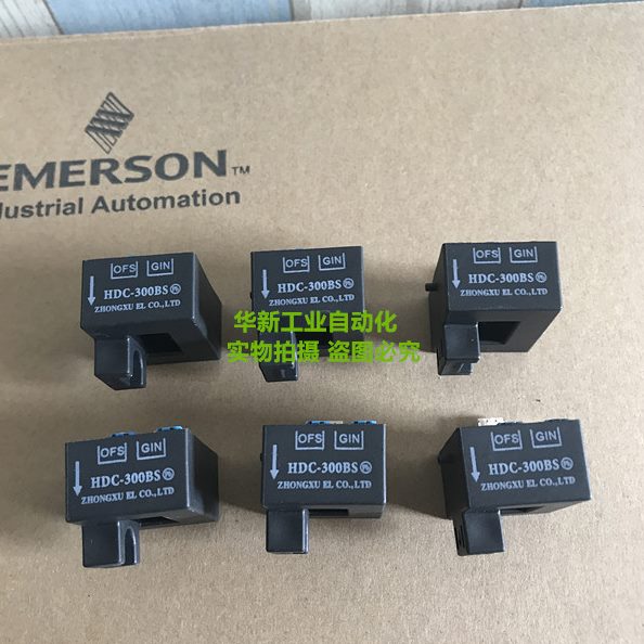 艾默生变频器电流互感器/HDC-300BS-B/HDC-200BS-B/HNC-300LT现货