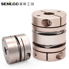 连接器单双膜片联轴器连接轴弹性传动轴伺服电机簧片编码器连轴器