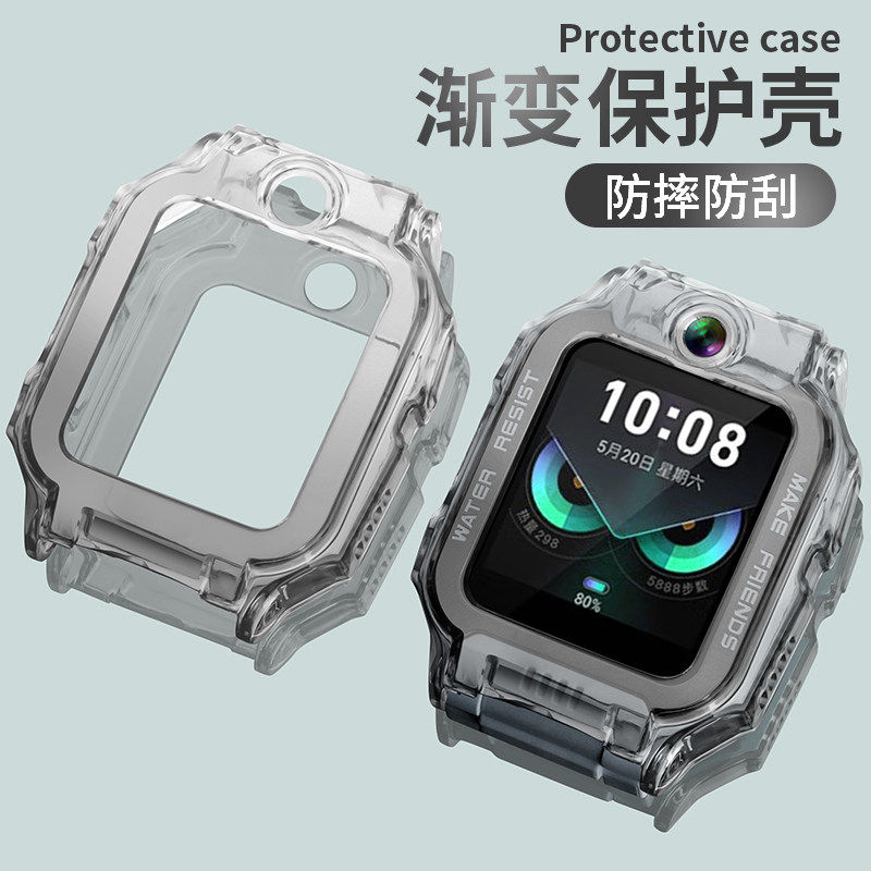 适用小天才z6pro少年版新款保护套Z8/Z9/Z10儿童Z11电话z6d手表z6a/z6s手表全包壳Z8A渐变色炫彩W2302AC配件