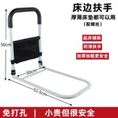床边扶手老身助力器孕妇床辅助器床头护栏床栏杆免打
