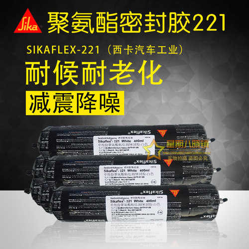 瑞士西卡单组份粘结剂 汽店胶软胶黑白灰