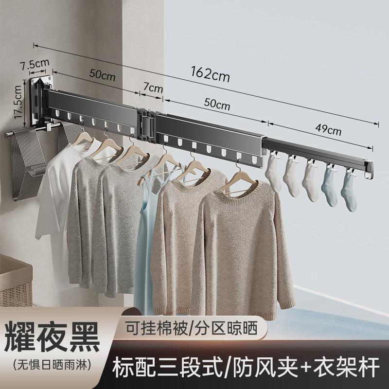 折叠晾衣架伸缩阳台浴室内飘窗外家用隐形子凉晒被子壁挂式晾衣杆