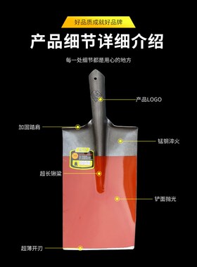 铁锨铁锹泥锹挖泥工具长木钢加厚橙色小锹锰钢大泥铲 植树