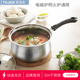 蒂洛件锅具装 汤锅两件电磁炉通用