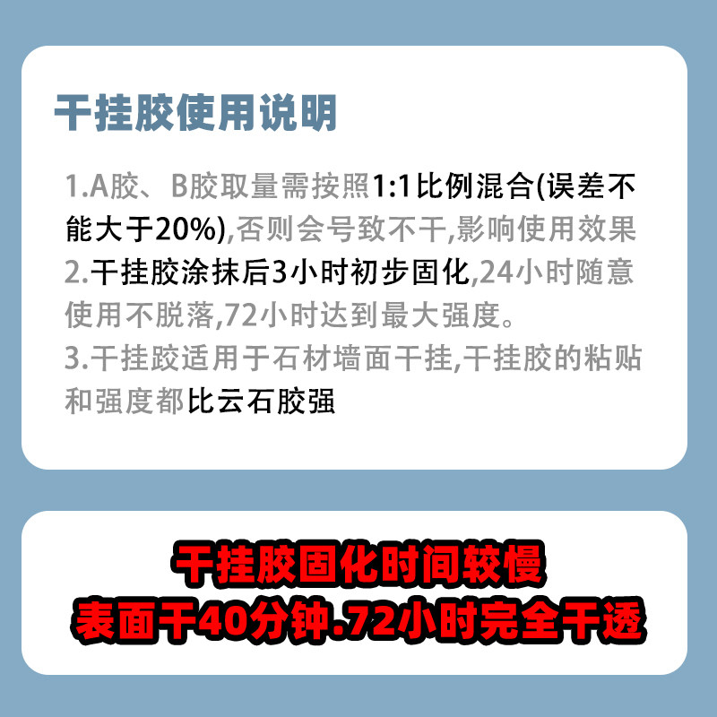 武汉老石匠干挂结构胶云石胶石头胶大理石瓷砖胶小桶石象