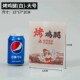 烤鸡腿纸袋新奥尔良烤鸡腿炸鸡纸袋烤鸡鸡柳一次性打包防油纸袋子