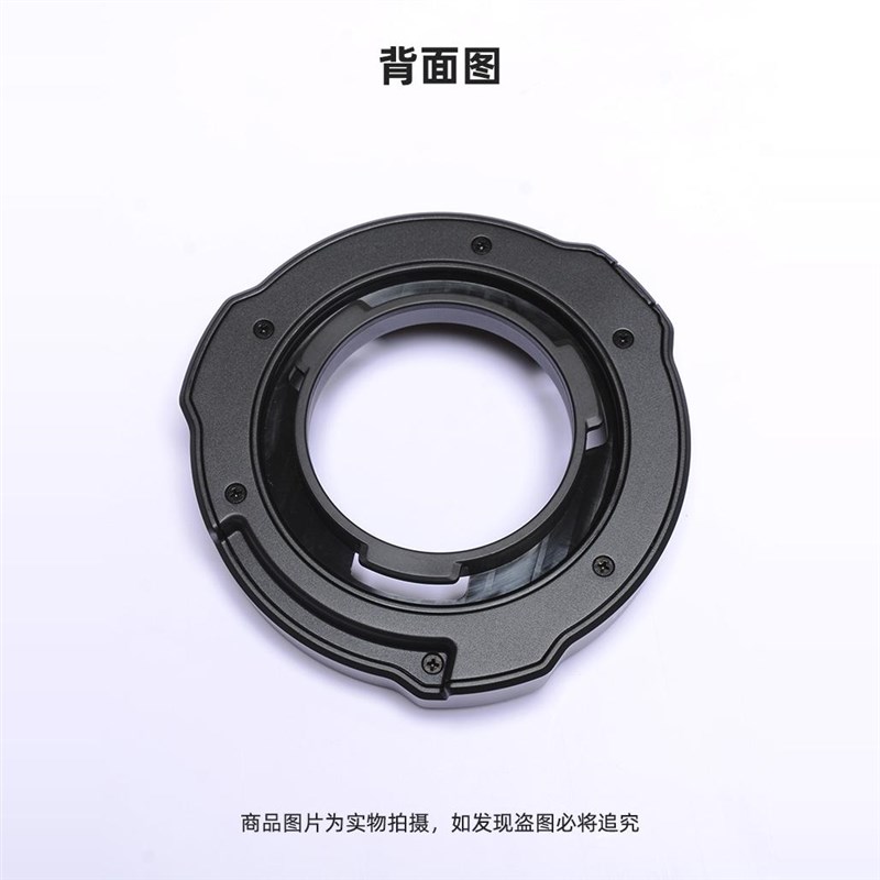 神牛闪光灯保荣转接环神牛口转保荣卡盘