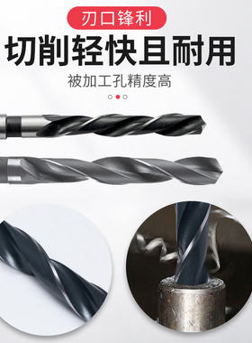 上工锥麻钻速钢钻头莫氏钻头钻床磁力钻上工锥钻