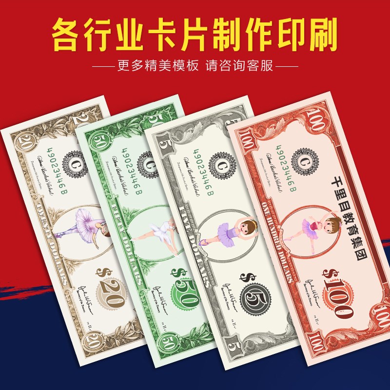 跆拳道跆币代金券制作武术币书法币舞蹈美术币学生奖励币