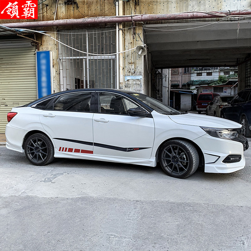 于款凌派改装大小包围前唇后唇侧裙前杠后杠气后尾翼