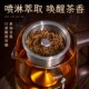 煮茶壶全自动蒸汽喷淋式 泡普洱茶玻璃养生黑茶白茶 蒸茶器新款