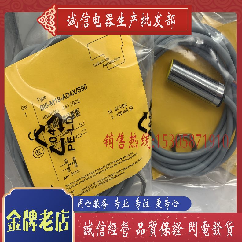 --现货供应 AD 保质X实全新  品拍摄18证传感器M 4B 物I5