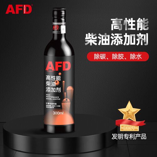柴油添加剂燃油宝除碳剂发动积碳洗剂提升动力油耗