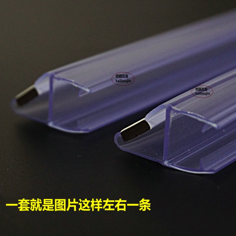 度度一字型房门吸磁条吸条防水挡水胶条浴室门吸条
