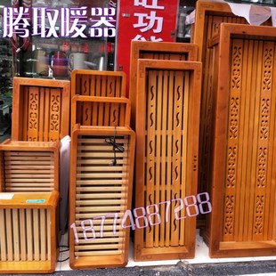 实木取暖器慧腾烤火炉暖脚炉电火桶电暖足器脚踏式烤火箱电暖脚箱