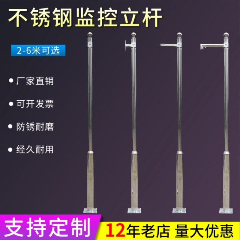 道交通杆室外立杆立杆 道八角杆