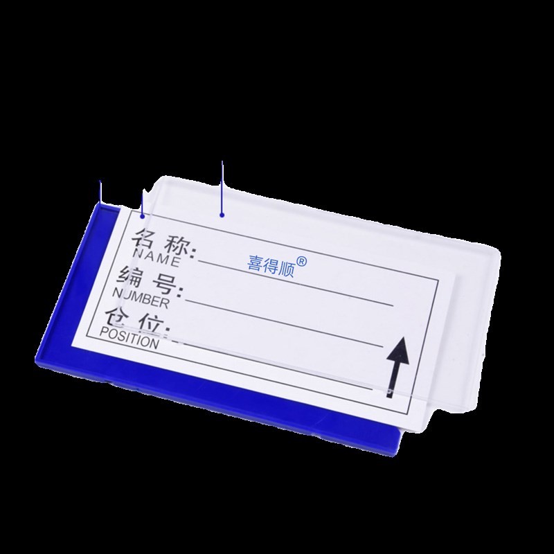 磁性材料卡片强磁扣标签标识货架标识库物资名磁力标准强磁全磁库