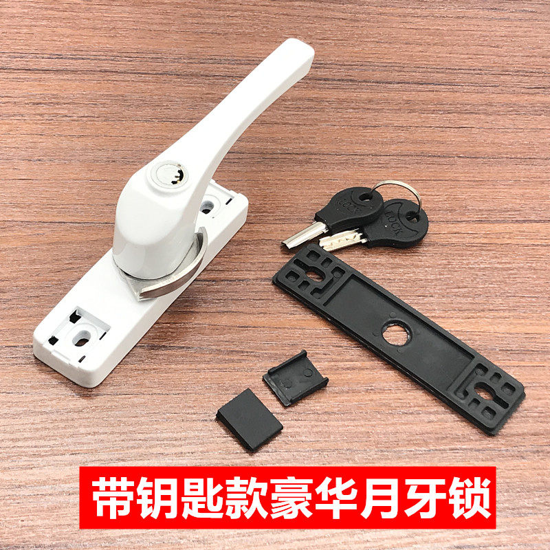 防盗带钥匙月牙锁加大加重门扣锁铝合金保险锁推拉平移搭扣