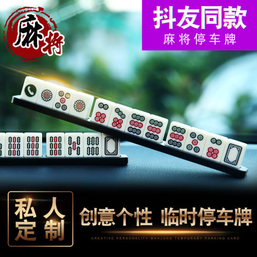 麻将挪电话号码载零时移卡临时