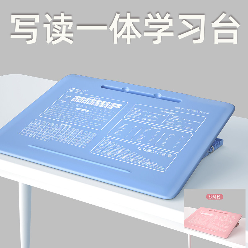 儿童倾斜书架写字板画画板 斜面书桌垫板 放书架抄作业写字台支架