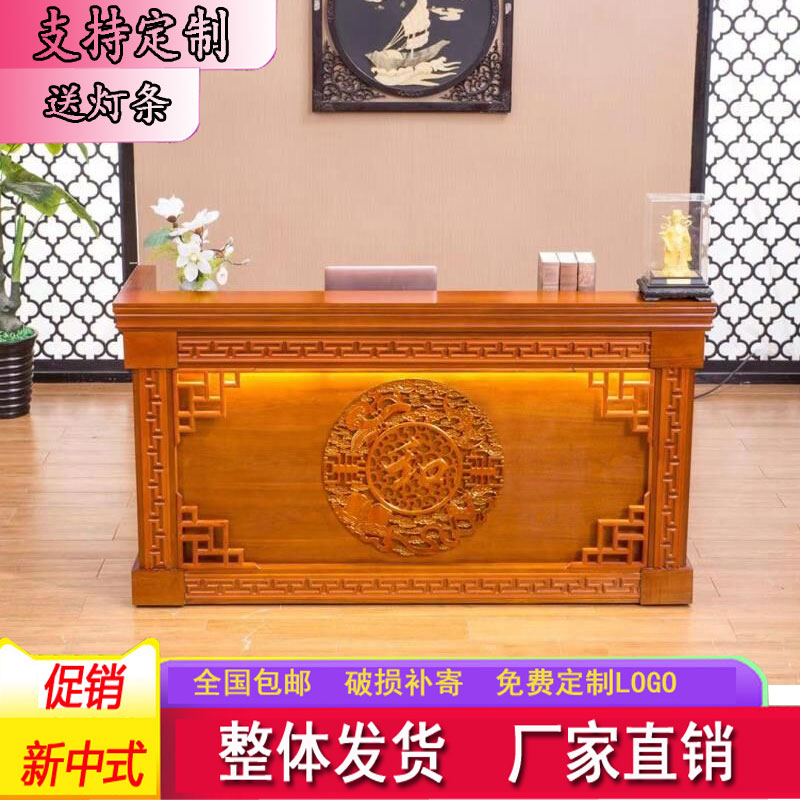 新收银台复古实木足疗饭店茶楼吧台前台接待台