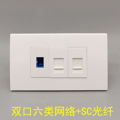 六类光纤口千兆电脑光钎模块