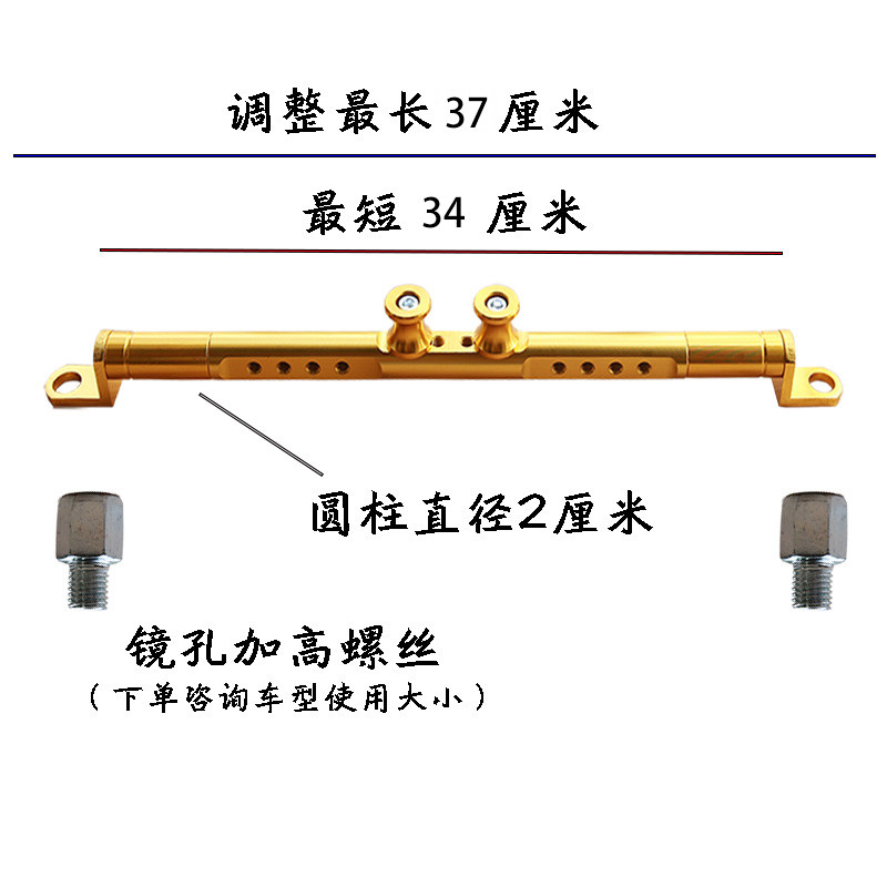 摩车改装手把横杆电动车鬼火踏板支架铝合金加强杆车把横杠