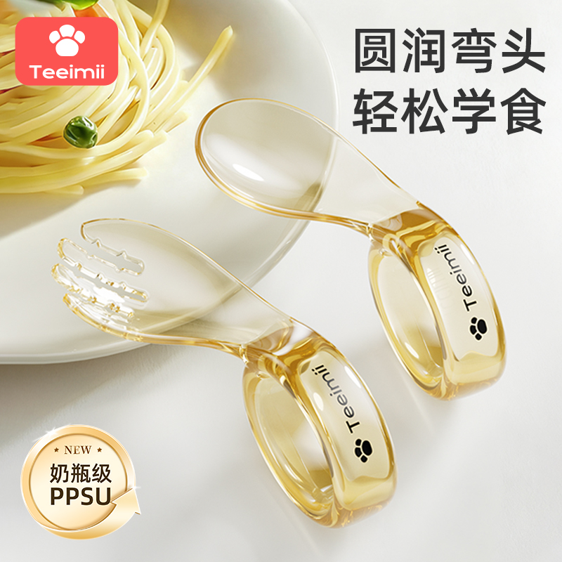 宝宝勺子学吃饭训练勺儿童自主进食一岁婴儿辅食工具专用叉子餐具