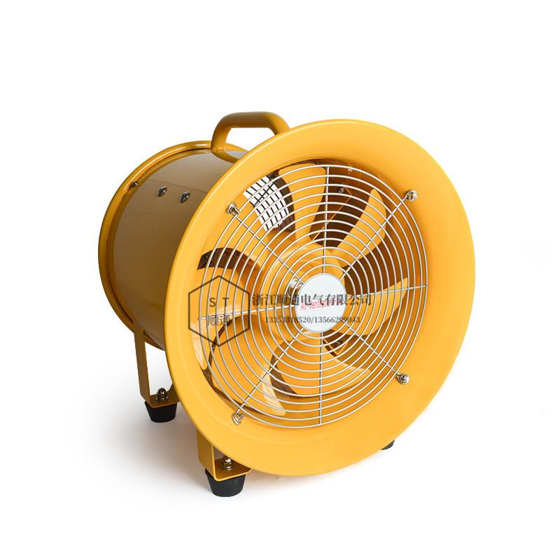 （BSTQ）TF-BII-40/300业50手提防爆气动轴流风机工坑道排烟/风机