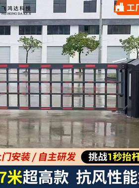 空降闸栅停栏道闸别一体机小FHD360车牌识系统电动起落杆车场电动