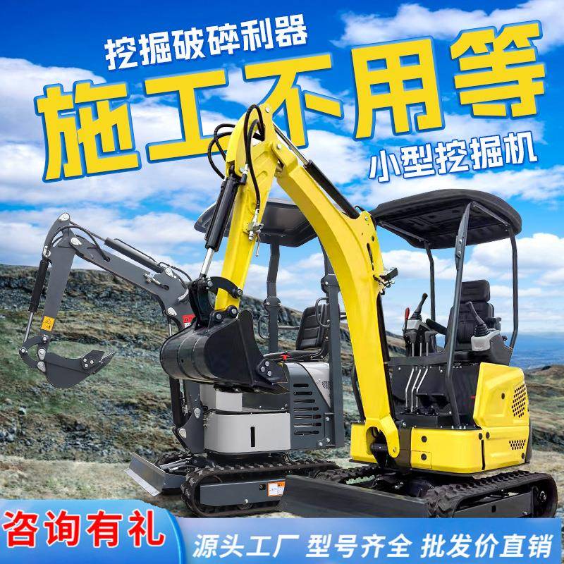 小型挖掘机30农用用挖土微挖果10小绿挖机室内工园家程化小08型挖
