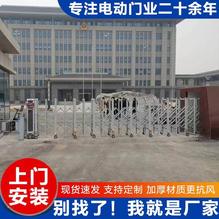铝合金电动伸缩大门 学校智电动伸济宁百胜缩门动 企业自折叠缩大