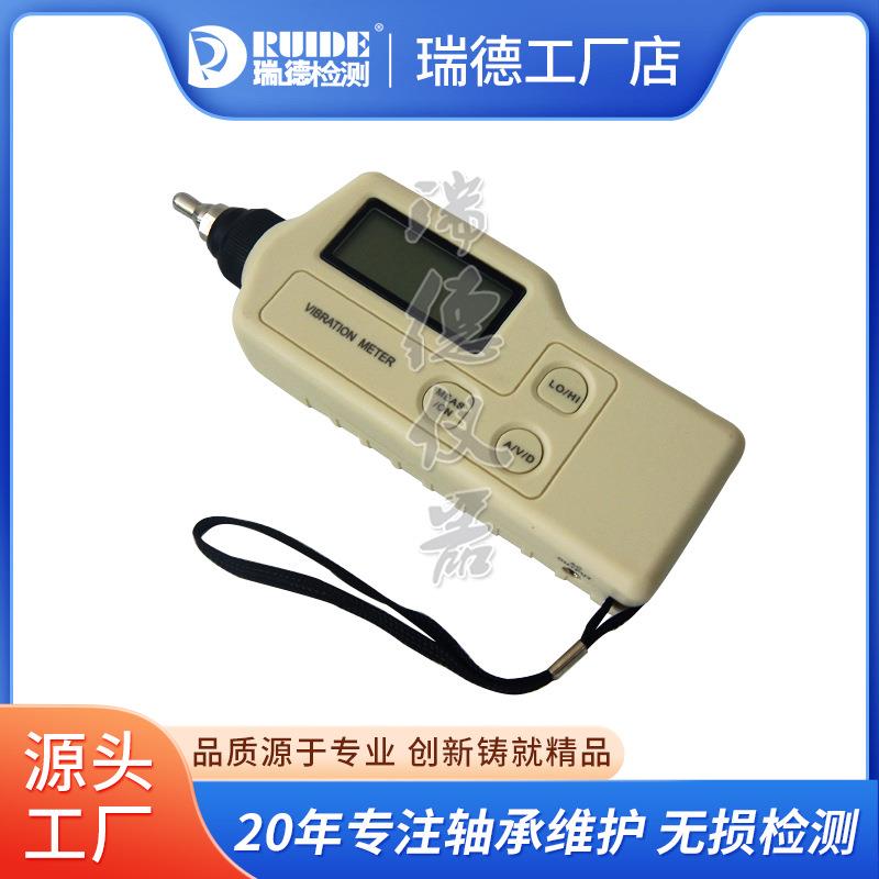 瑞工业测振仪厂家RIDE318彩屏存储图线德智U测能检高低频探头
