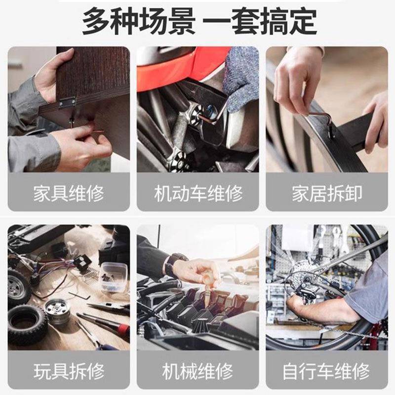 业级内六角扳六手套装棱内六六方工梅花螺丝刀工具IEA扳手自动边