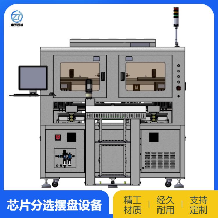 半体导芯片排分选摆盘 FPC晶ZTi-DB13圆料设备 柔性振动分盘选摆