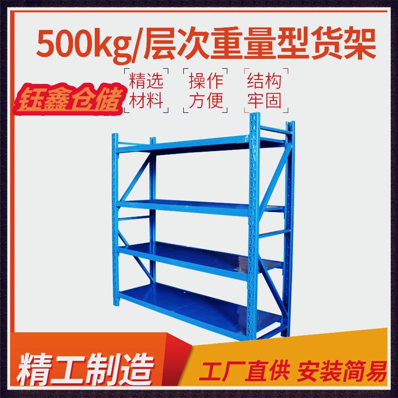 2023年钰鑫专型业中询货苏州钰鑫架轻型货架迎欢来电咨业务
