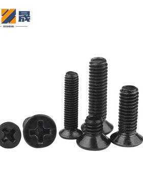 KM碳钢黑色十字沉头机牙螺丝平头螺丝1.2M12.6M2M.6M34M5MMM6