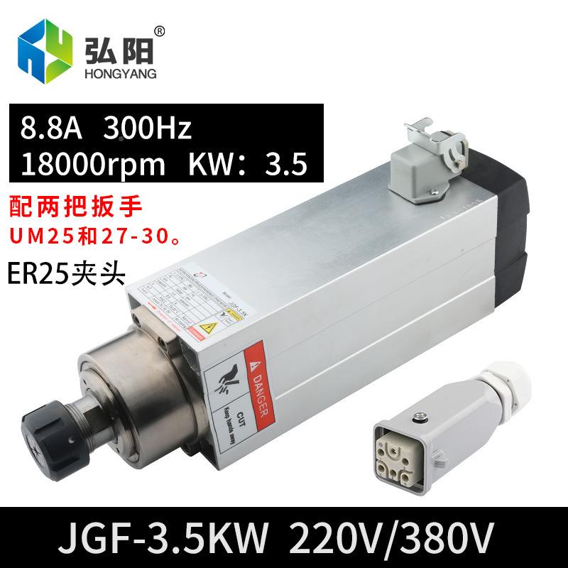 JGF-.5K.5kw雕刻机主轴电机冷20v/80v木2工高速电主轴四风颗轴承