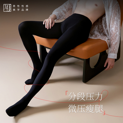 MENSUELM磨毛裤里丝男士打底裤