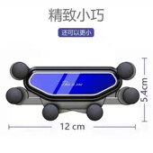 适用智蓝精灵手支架新能源圆形出风口新重力车载导航架